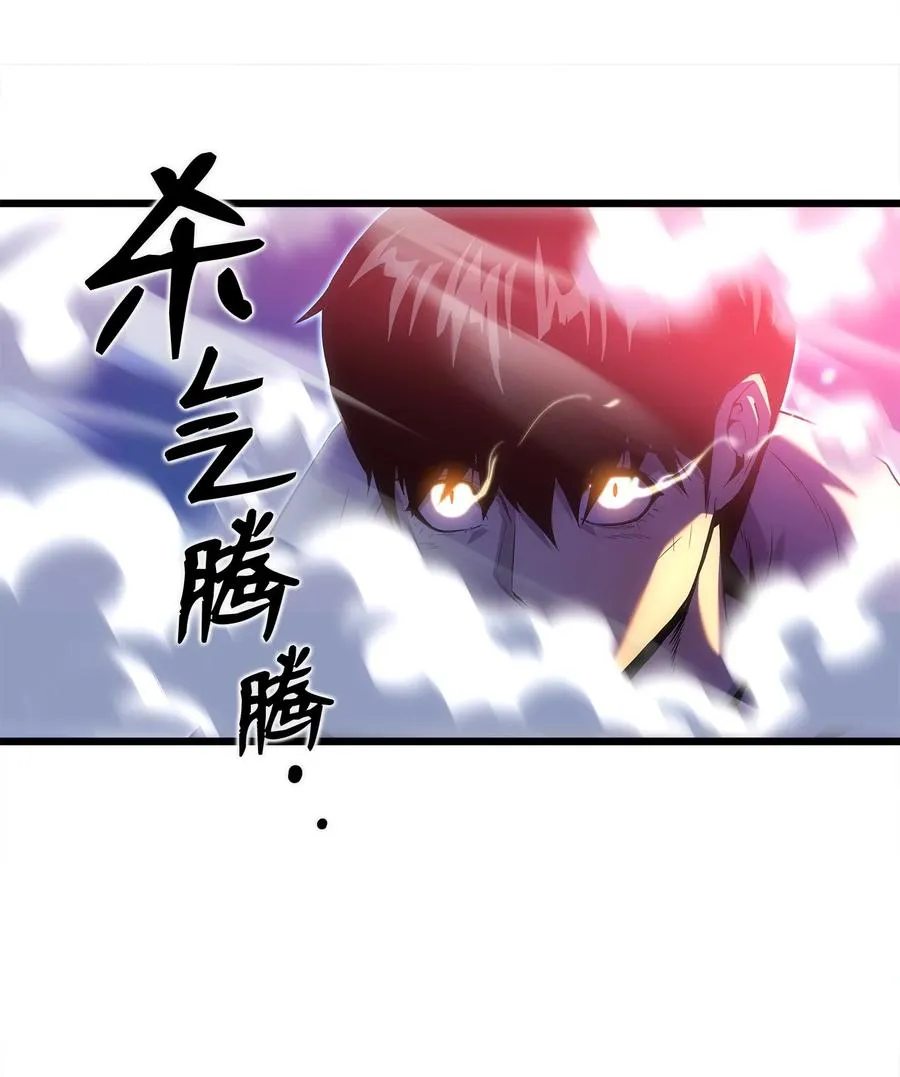 16 何禅在哪儿？！ 第38页