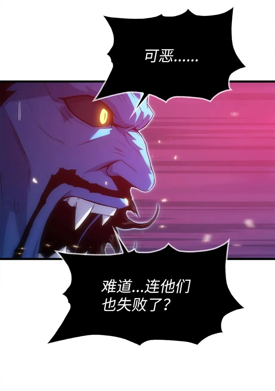 16 何禅在哪儿？！ 第39页