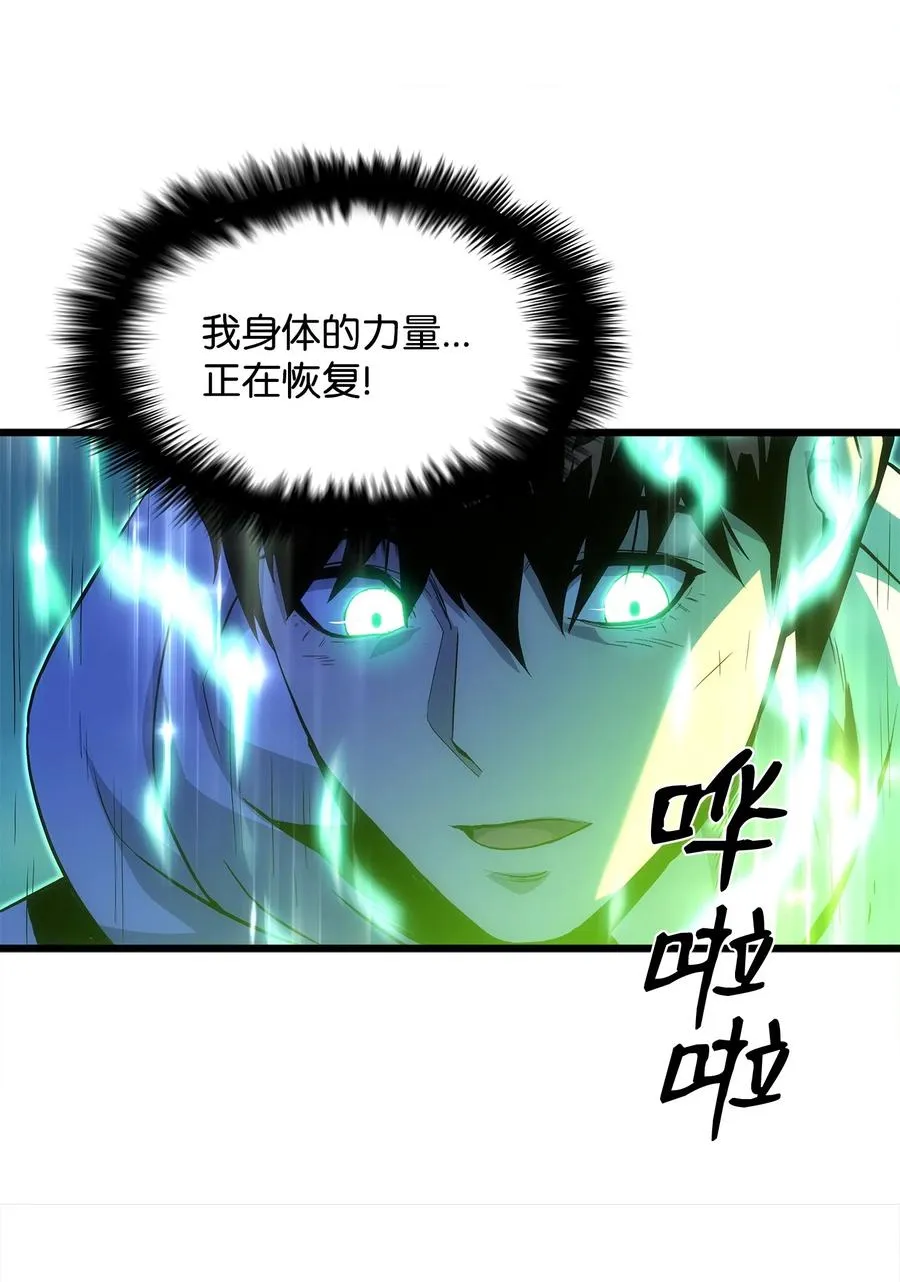 16 何禅在哪儿？！ 第40页