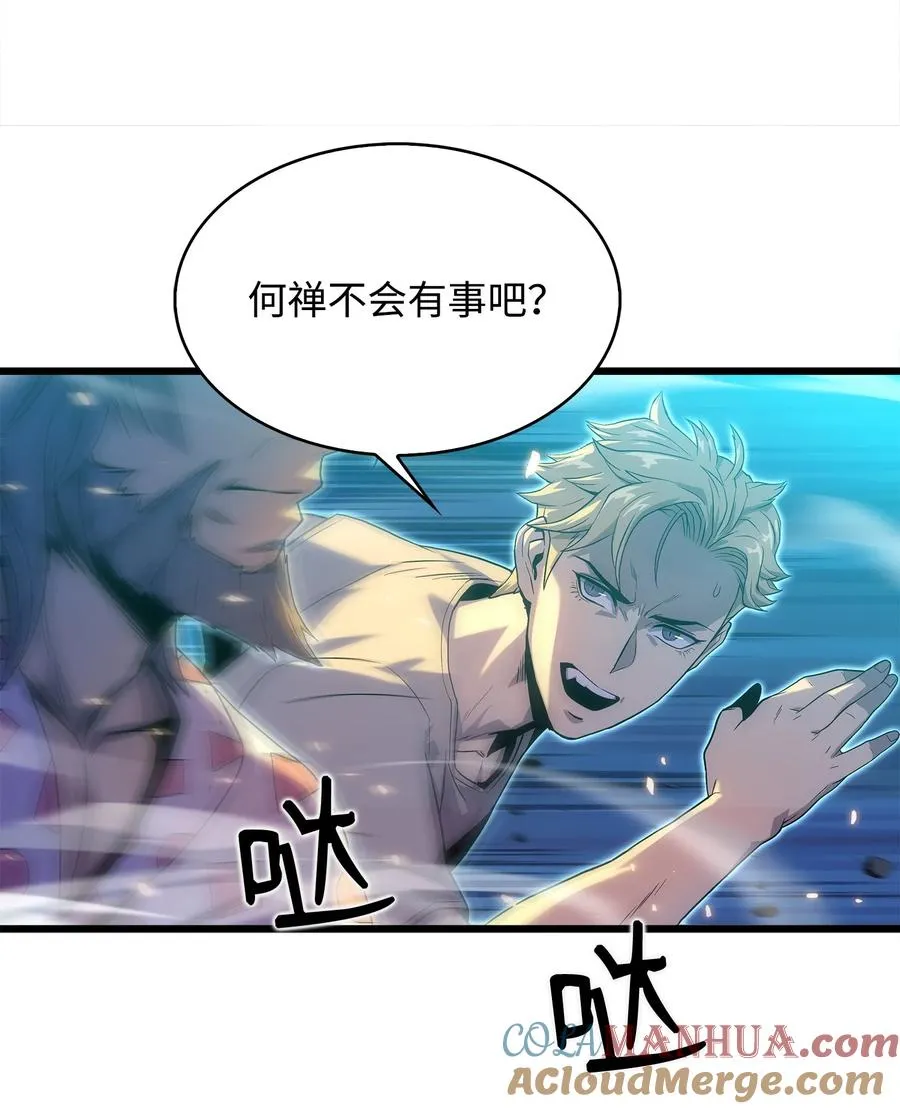 16 何禅在哪儿？！ 第49页