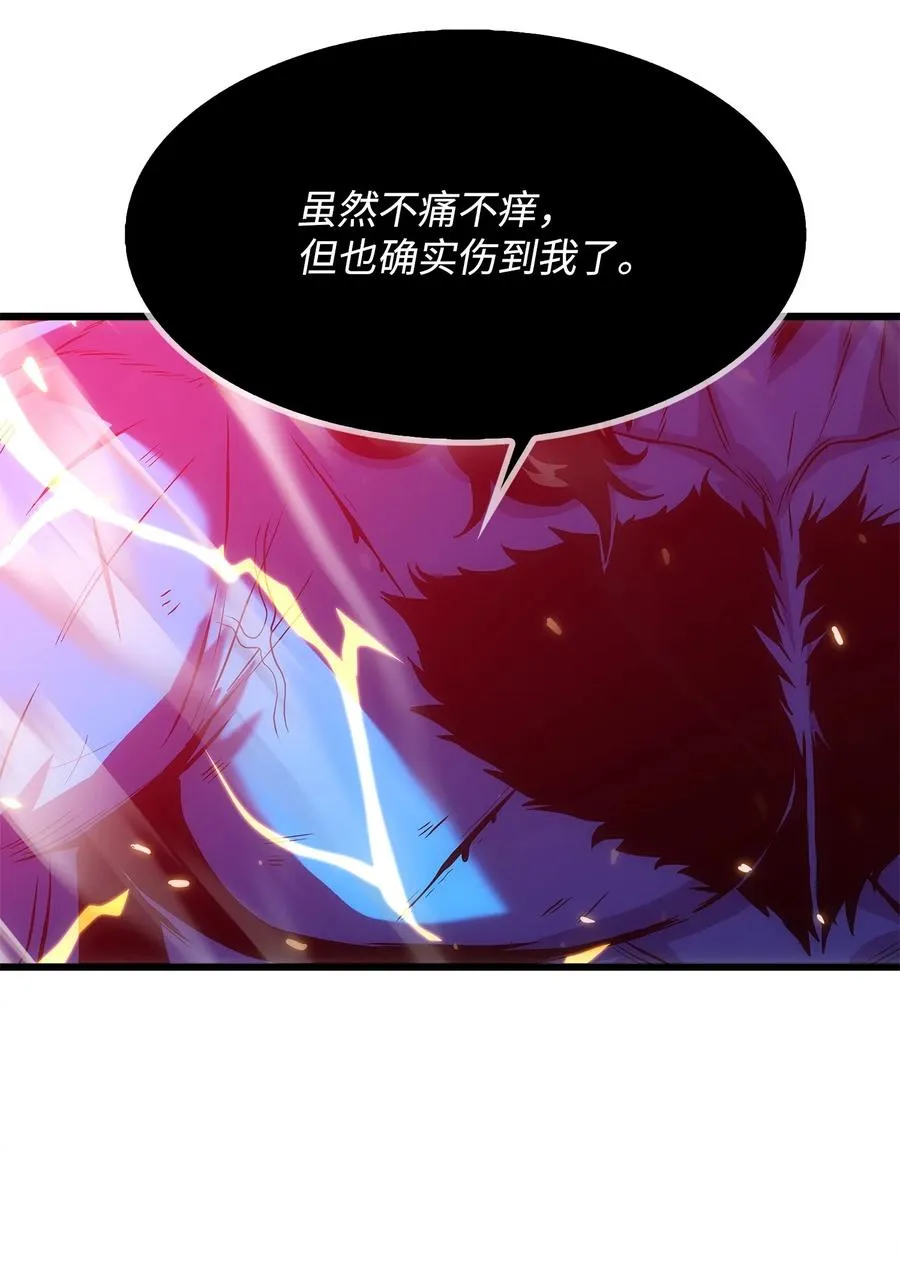 16 何禅在哪儿？！ 第54页