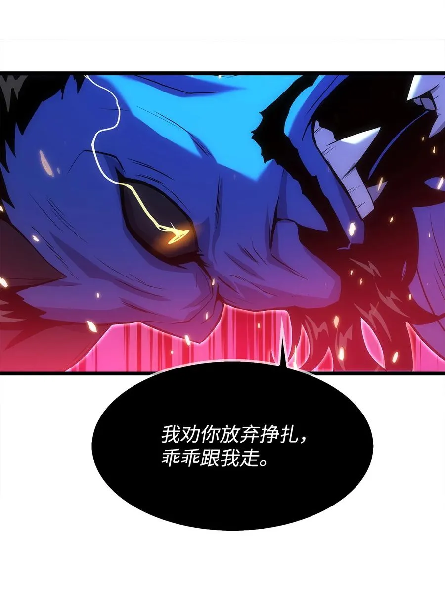 16 何禅在哪儿？！ 第59页