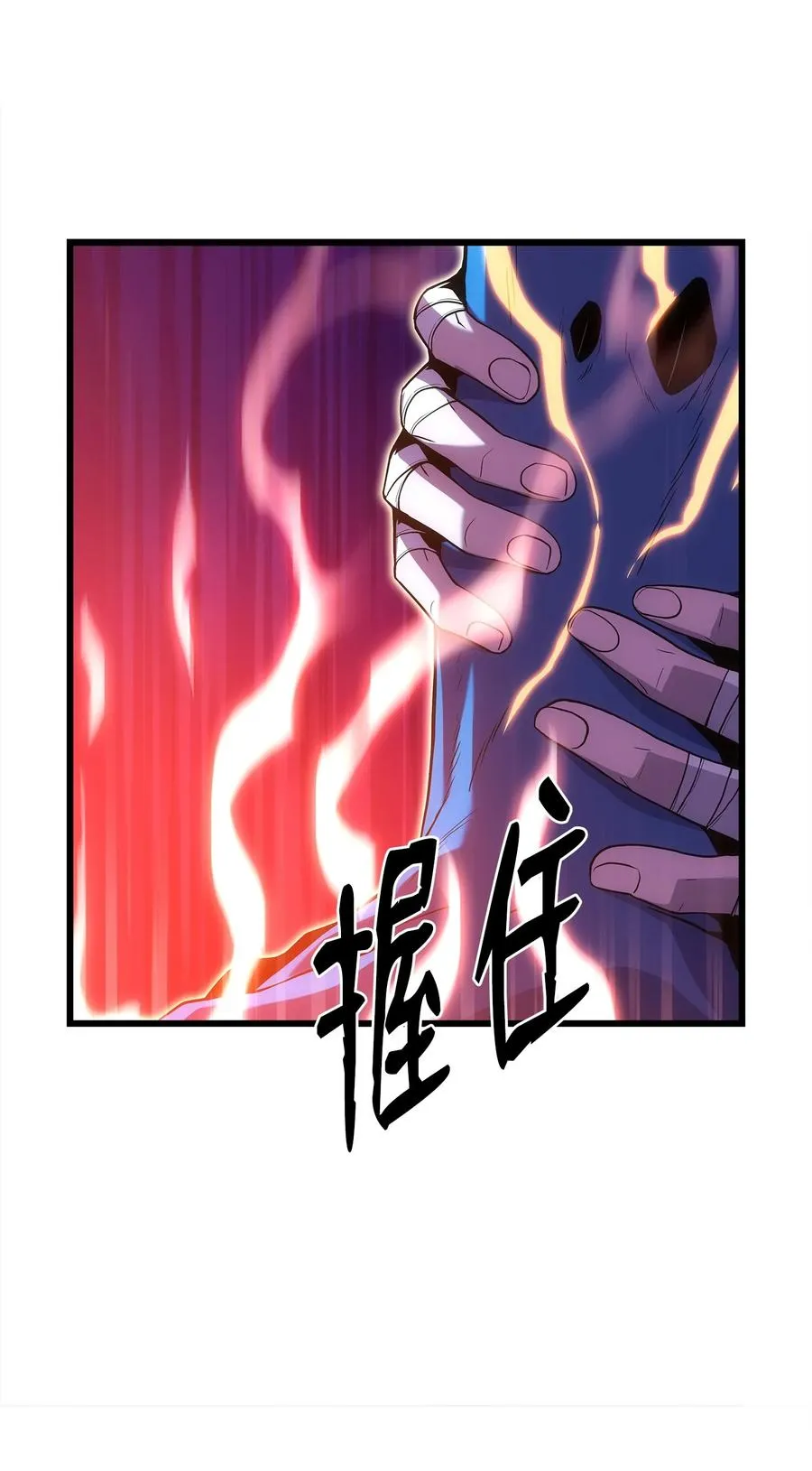 16 何禅在哪儿？！ 第64页
