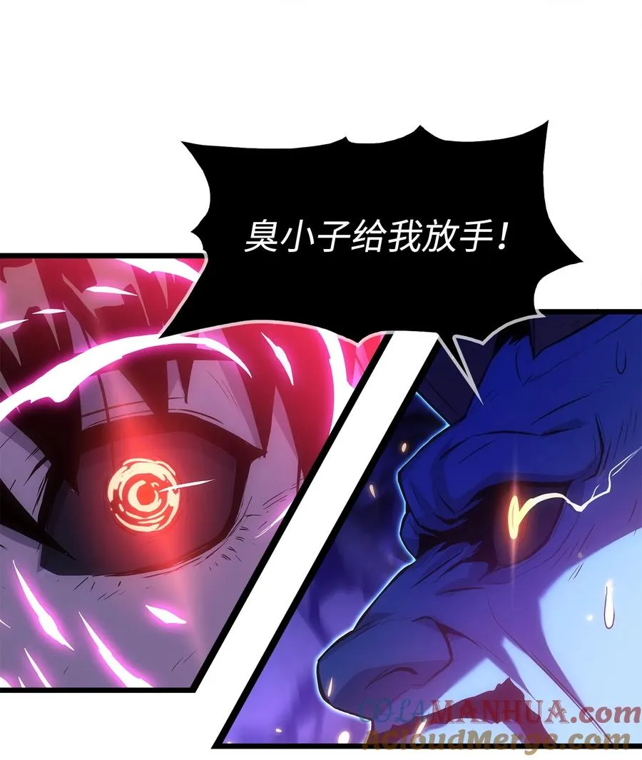 16 何禅在哪儿？！ 第69页