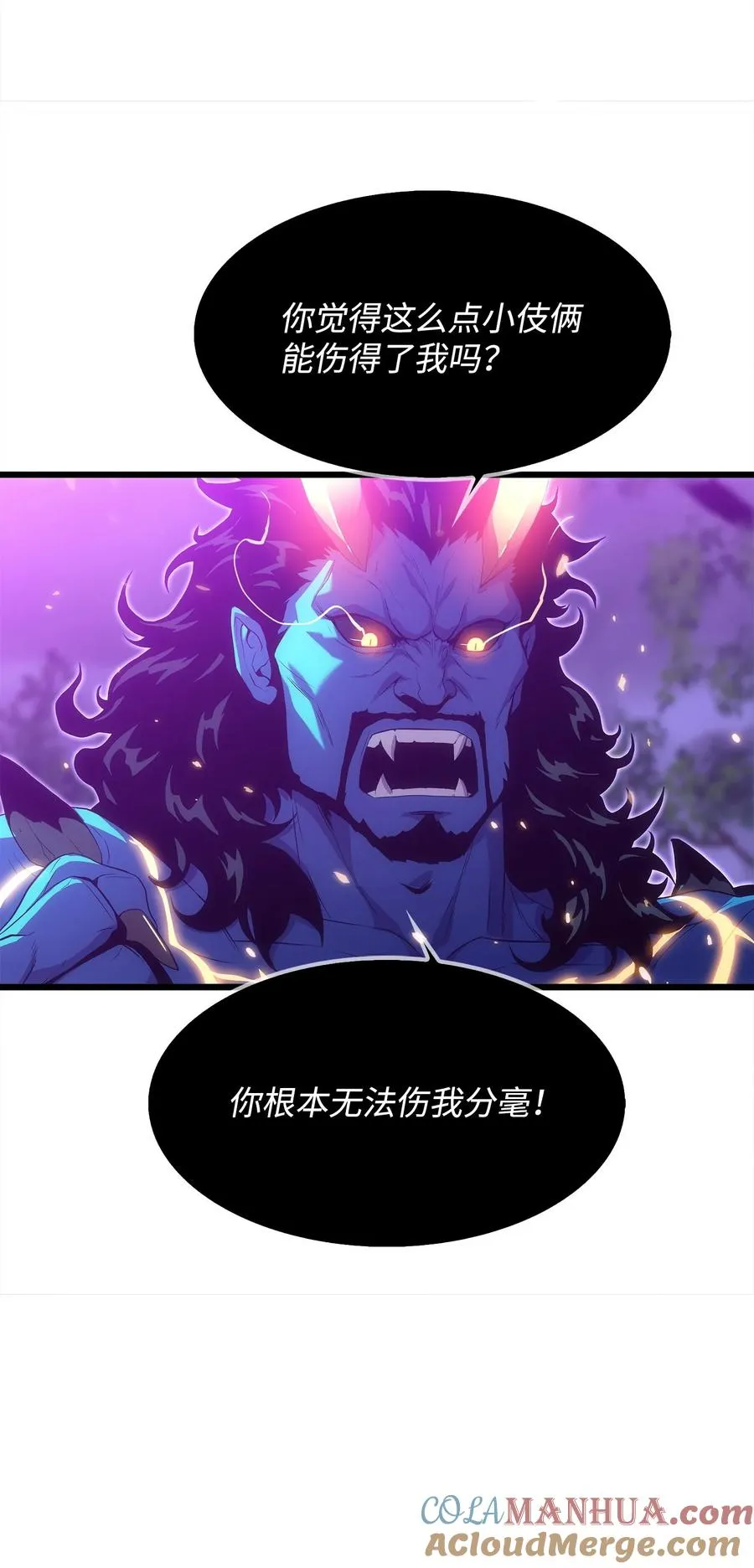 16 何禅在哪儿？！ 第77页
