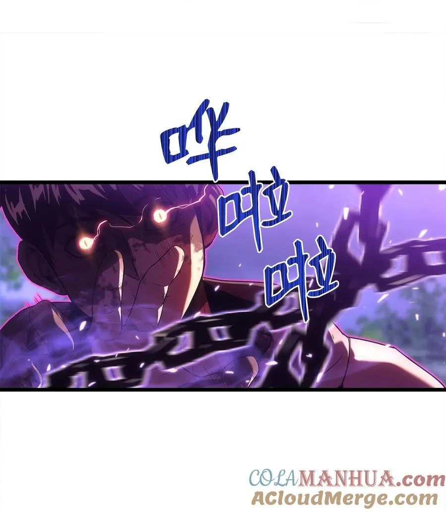 16 何禅在哪儿？！ 第81页