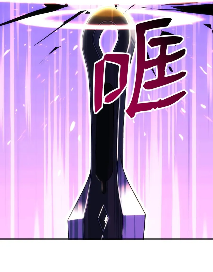 16 何禅在哪儿？！ 第91页