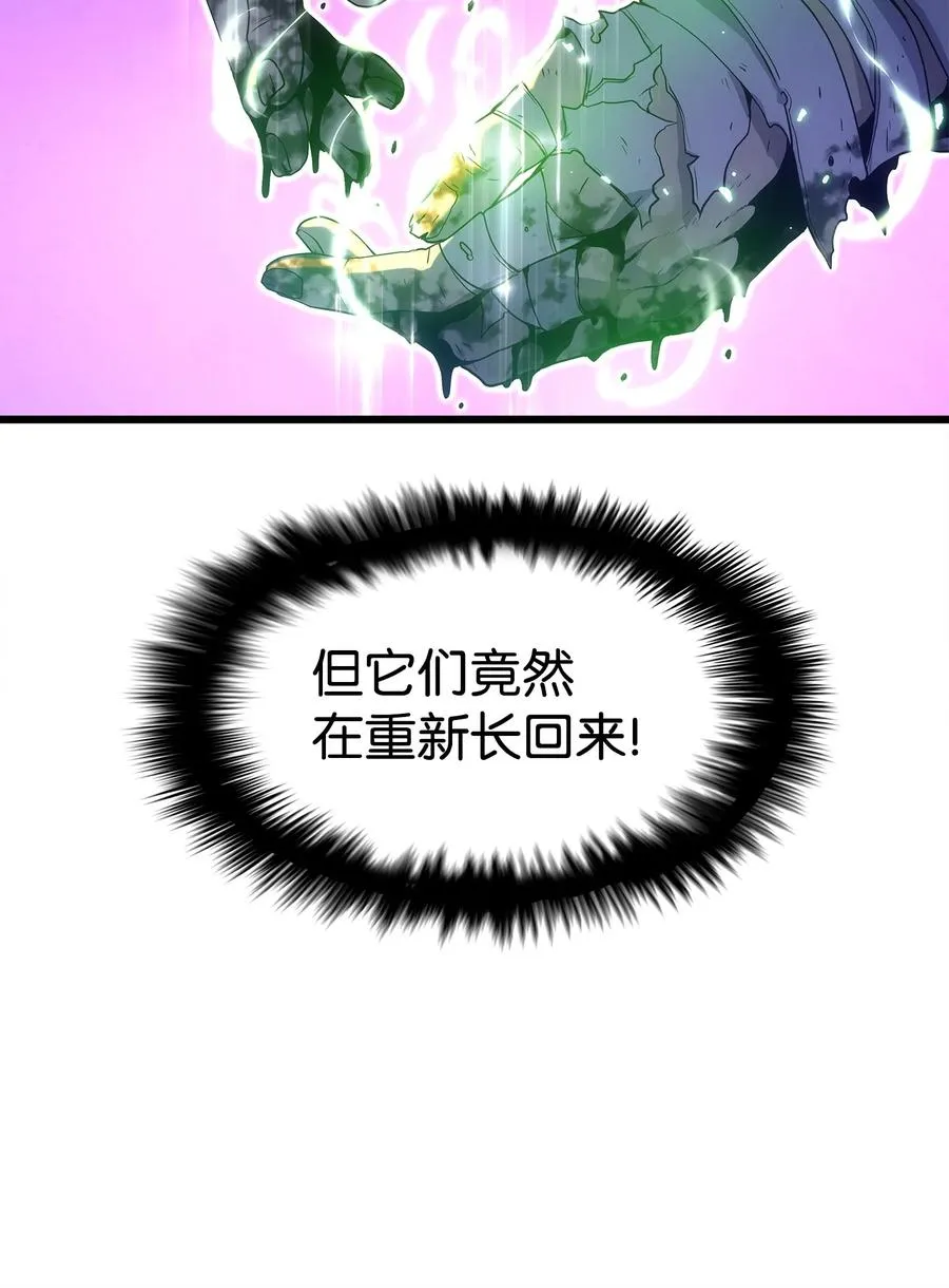 16 何禅在哪儿？！ 第96页