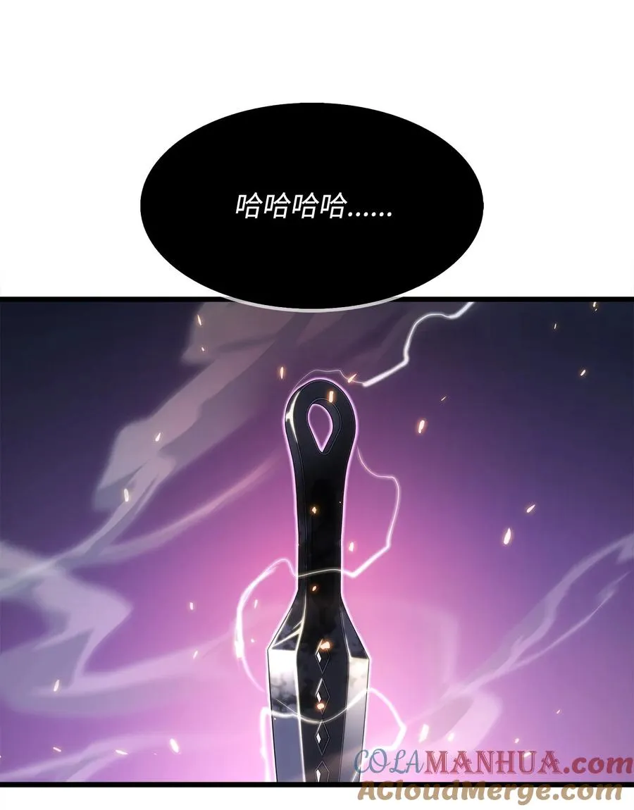 16 何禅在哪儿？！ 第97页
