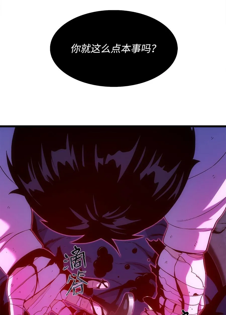 16 何禅在哪儿？！ 第98页