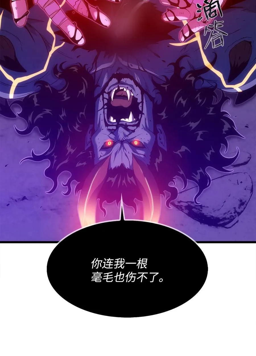 16 何禅在哪儿？！ 第99页
