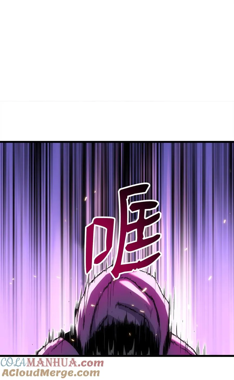 16 何禅在哪儿？！ 第105页