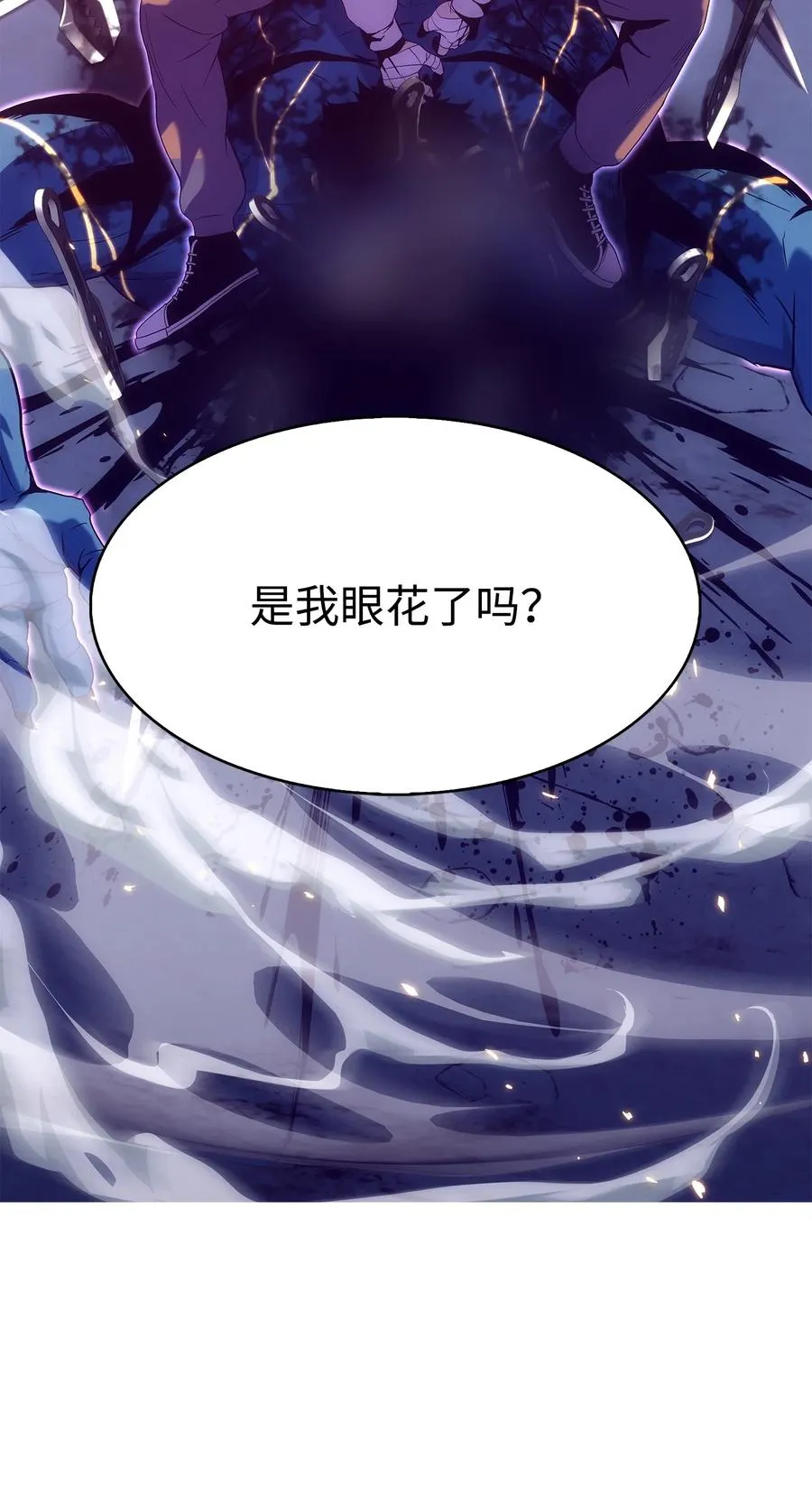 16 何禅在哪儿？！ 第110页