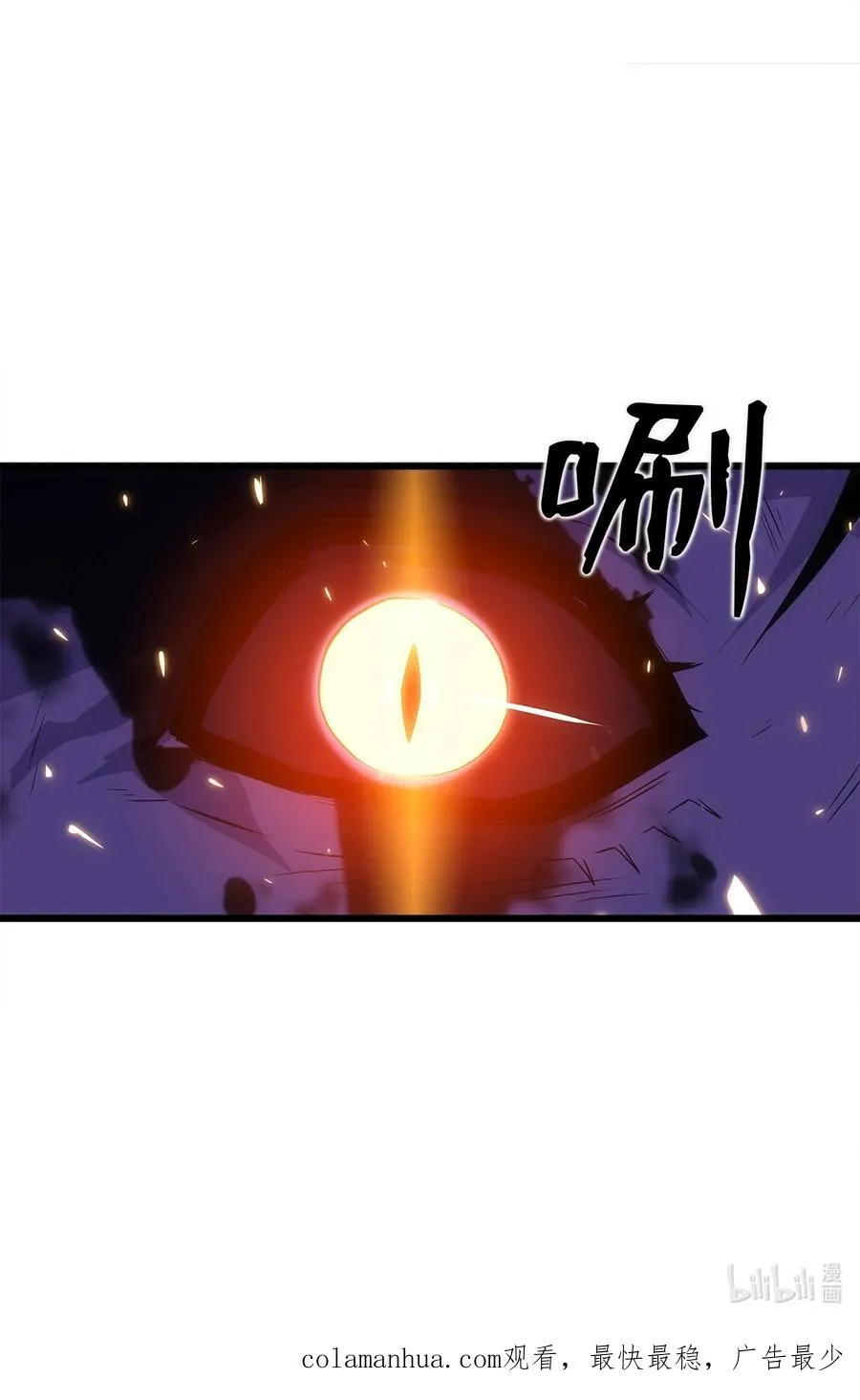 16 何禅在哪儿？！ 第112页