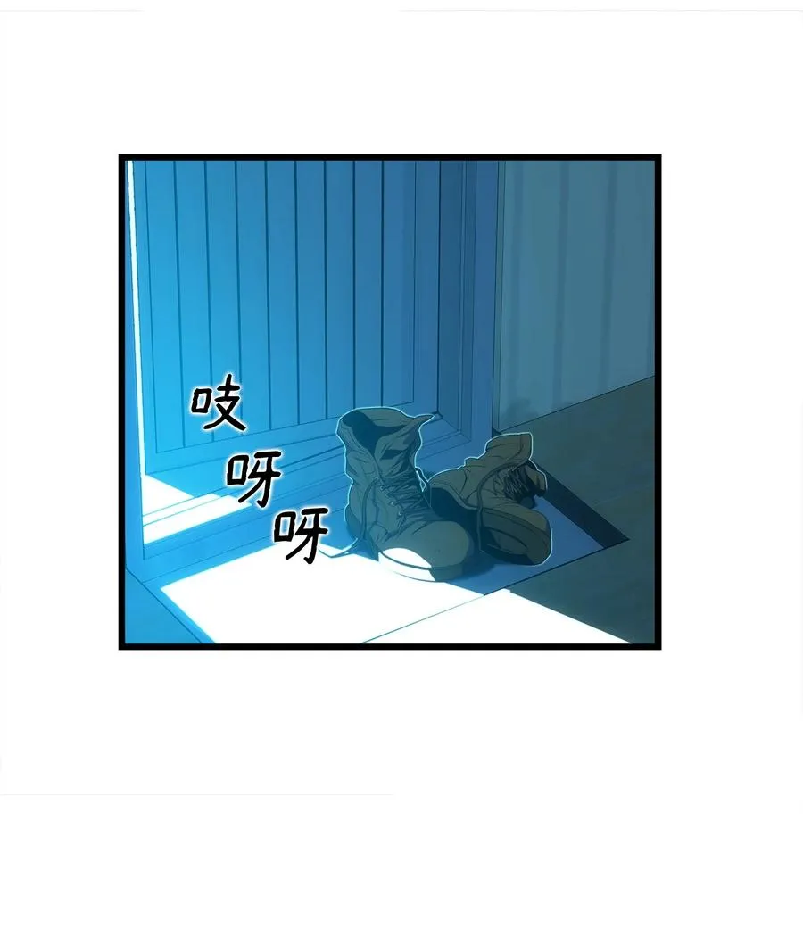 17 独角王的秘密 第11页