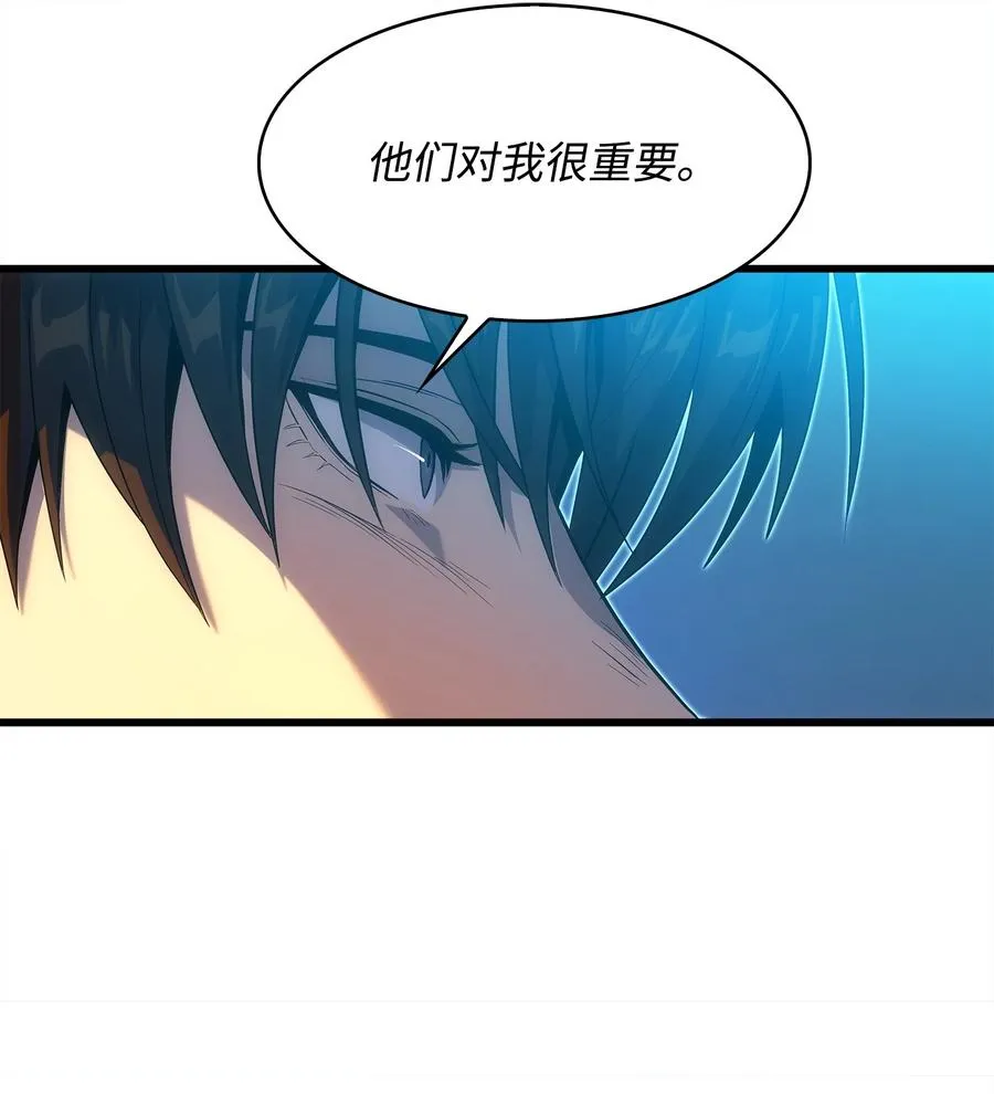17 独角王的秘密 第18页
