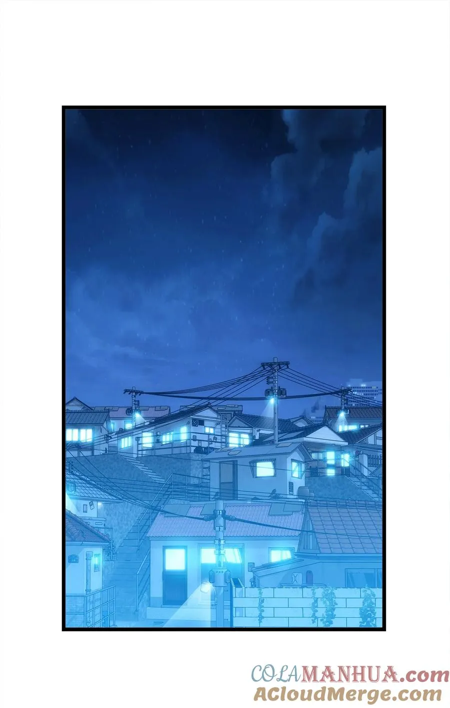 17 独角王的秘密 第22页