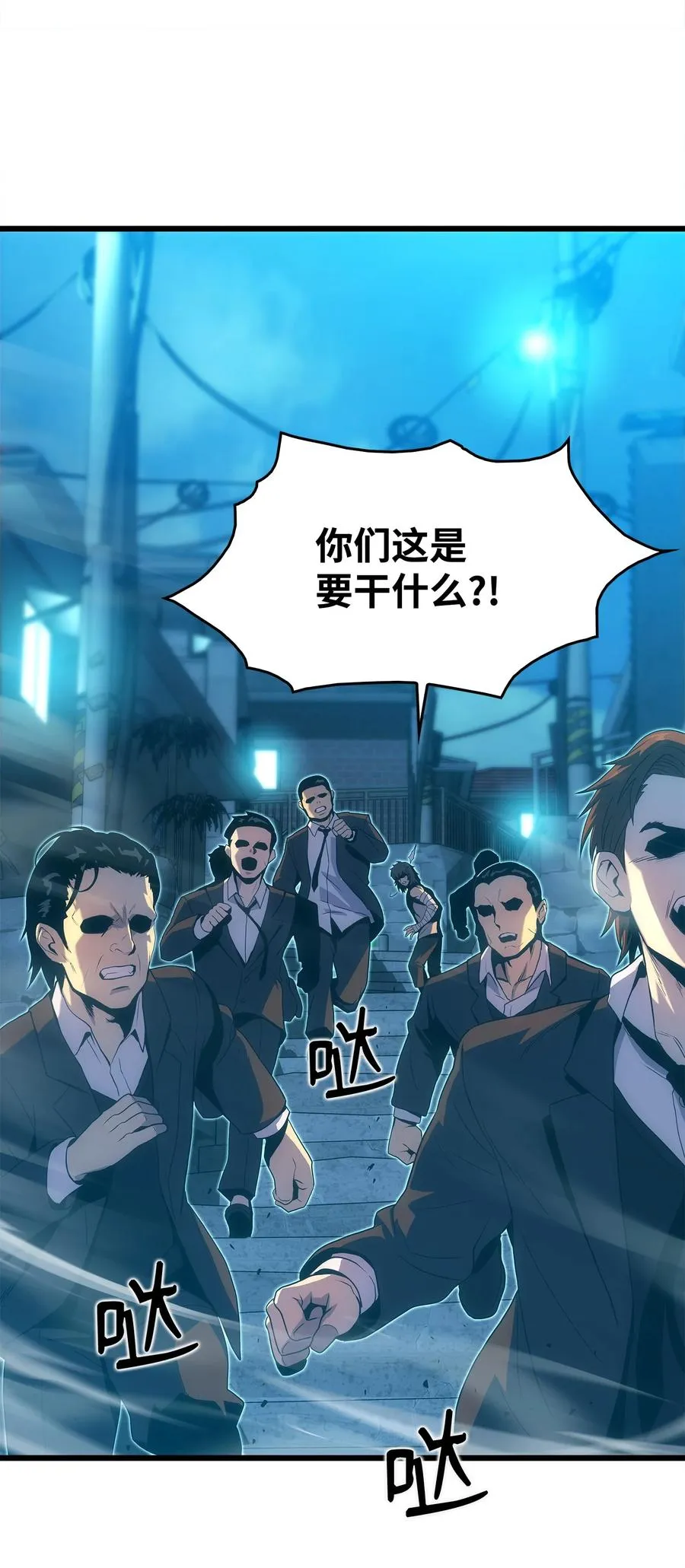 17 独角王的秘密 第36页