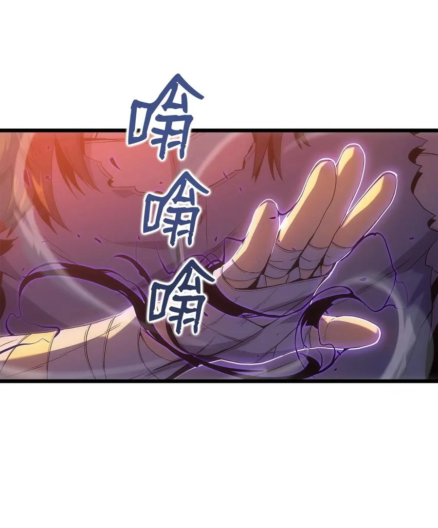 17 独角王的秘密 第50页