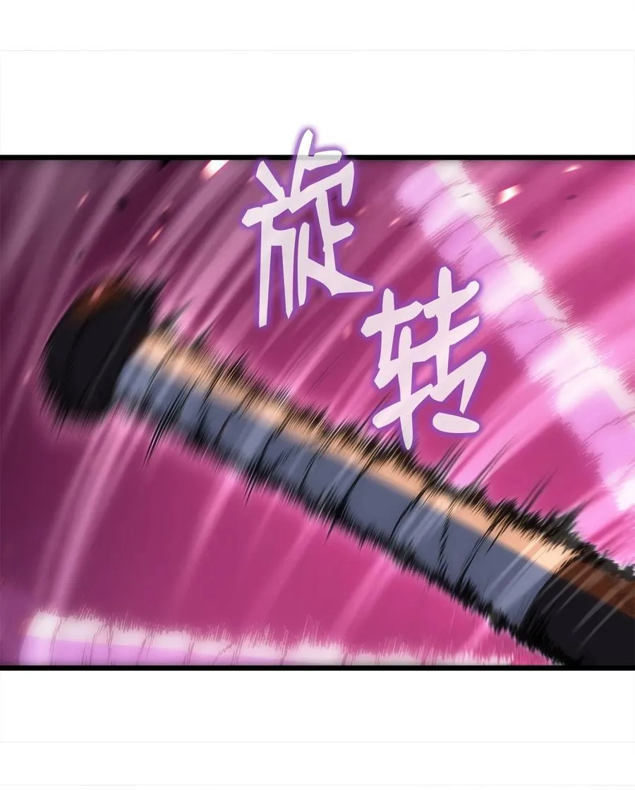 17 独角王的秘密 第51页