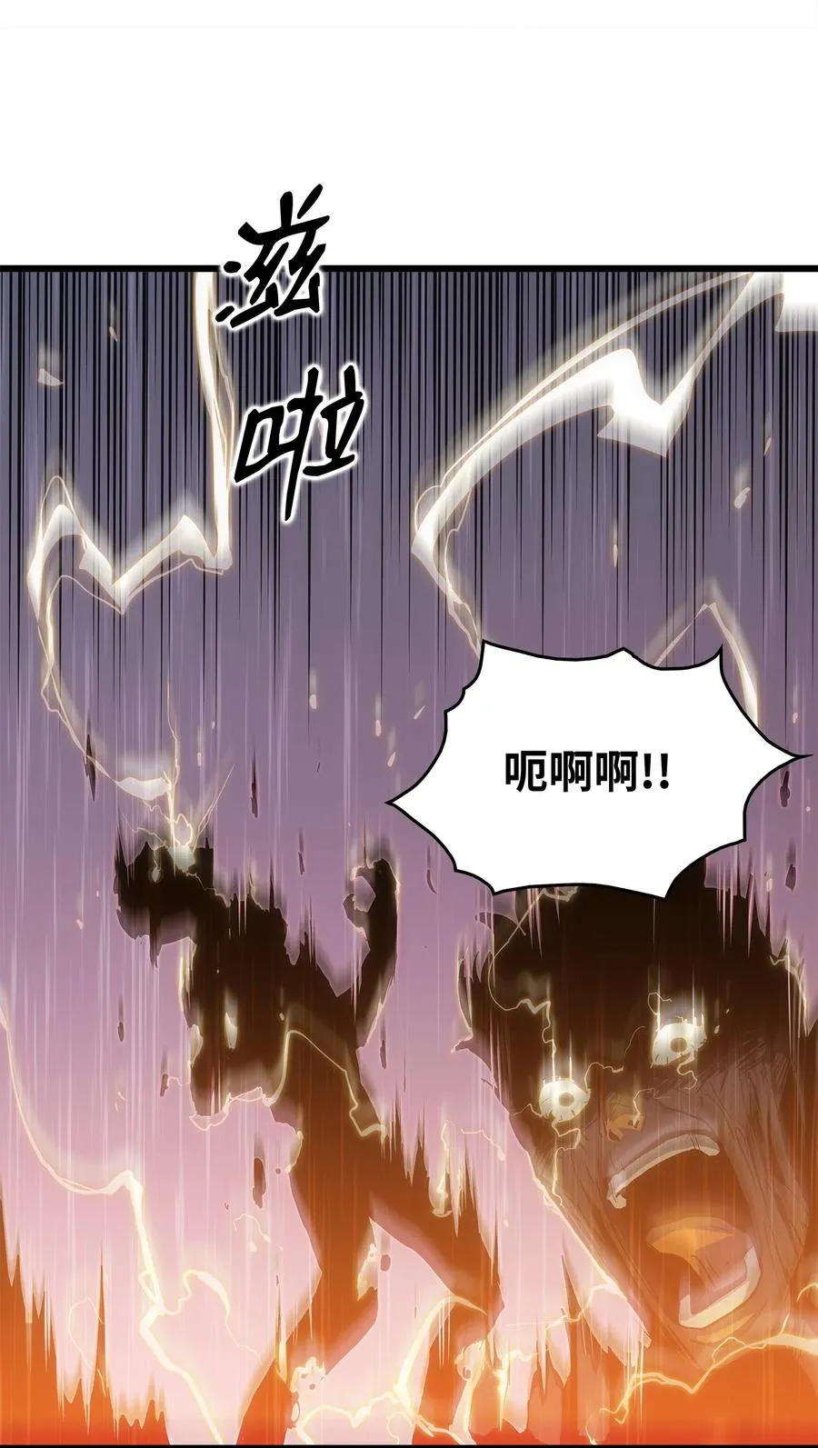 17 独角王的秘密 第65页