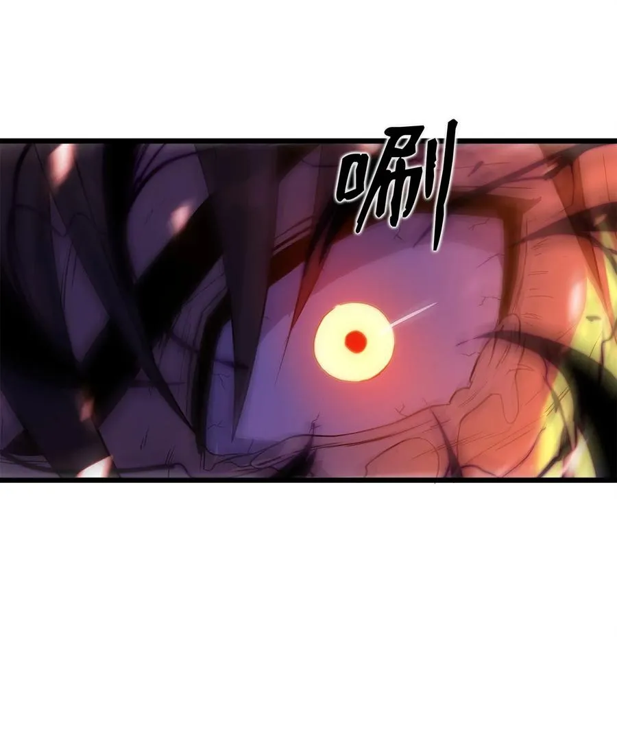 17 独角王的秘密 第74页