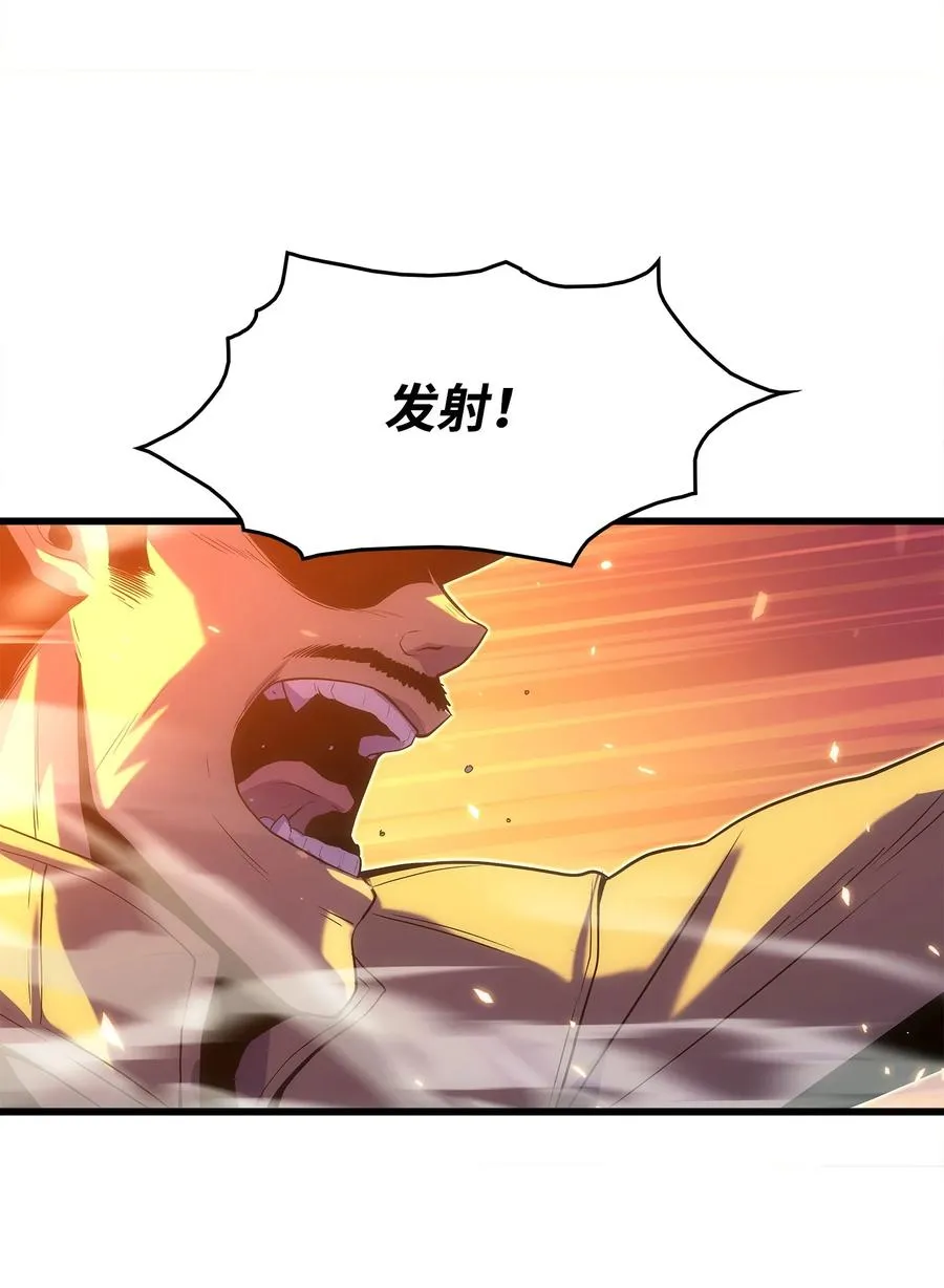18 独角王的前生 第35页