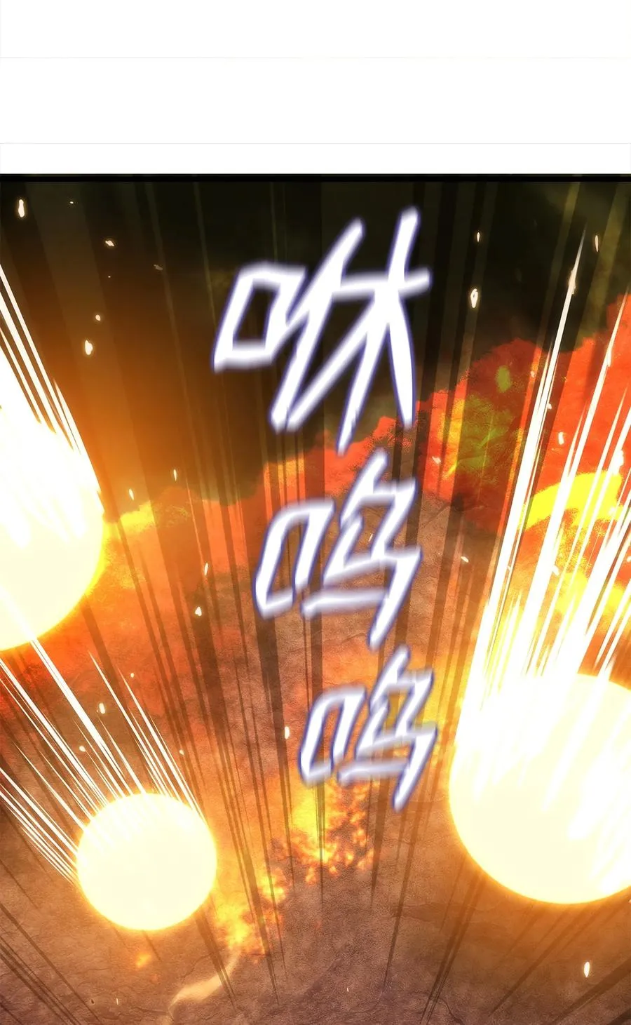 18 独角王的前生 第46页