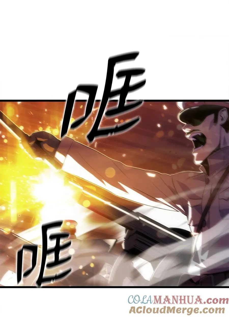 18 独角王的前生 第49页