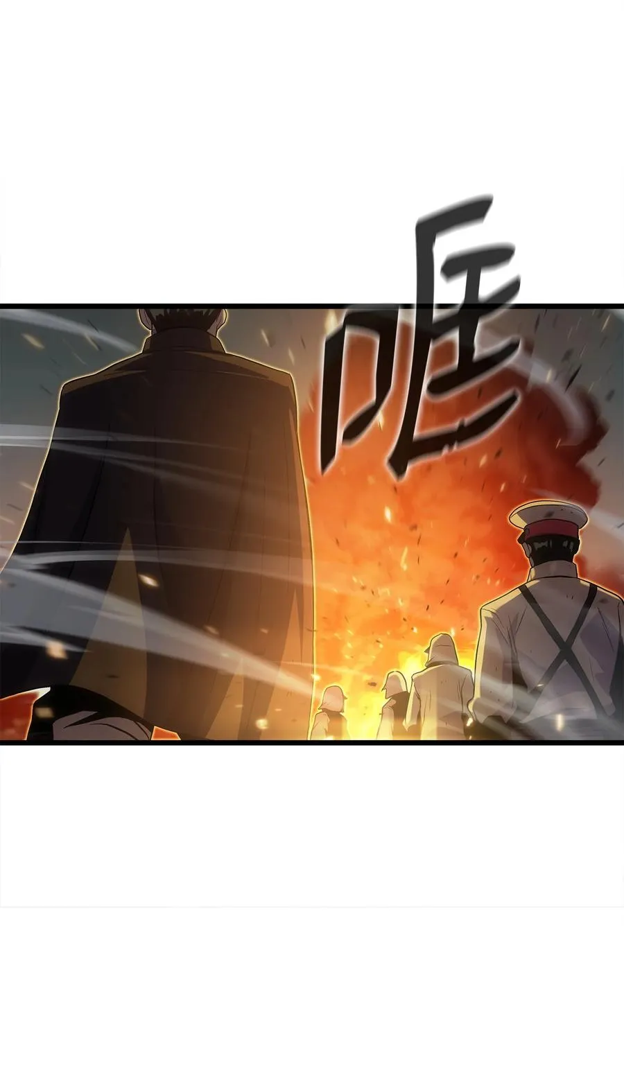 18 独角王的前生 第51页
