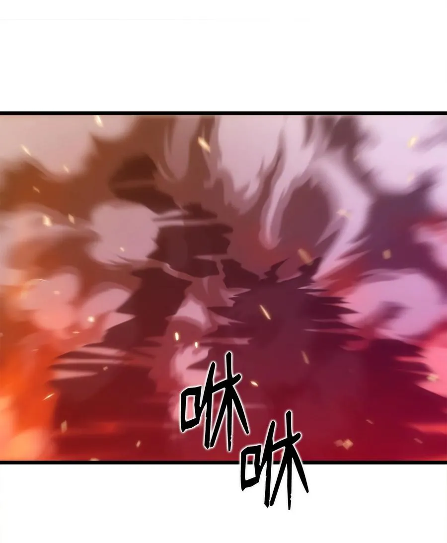 18 独角王的前生 第52页