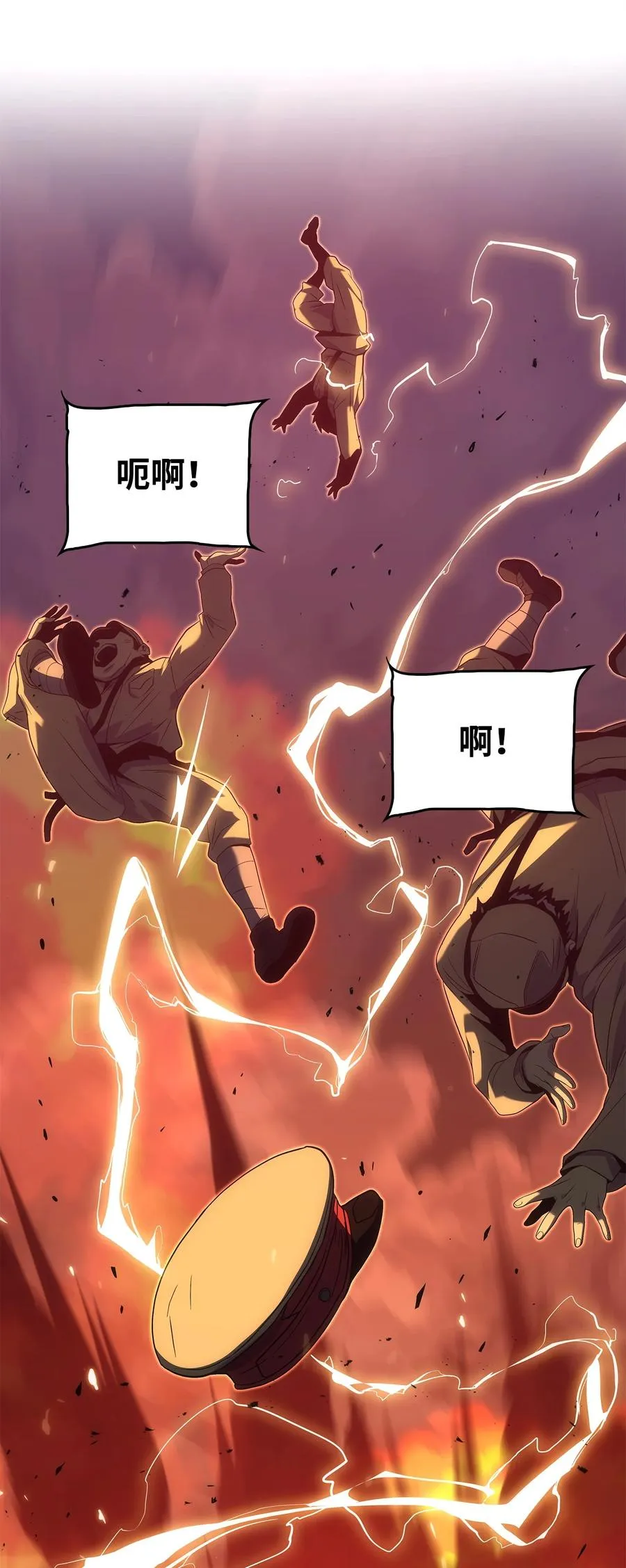 18 独角王的前生 第56页