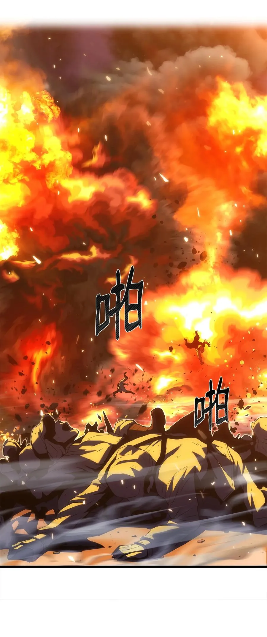 18 独角王的前生 第62页
