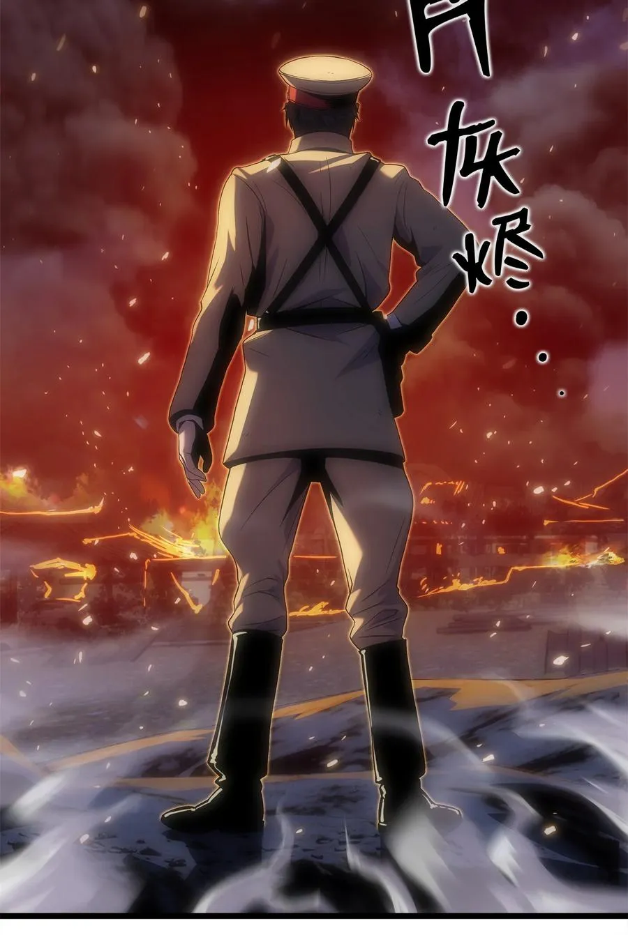 18 独角王的前生 第70页