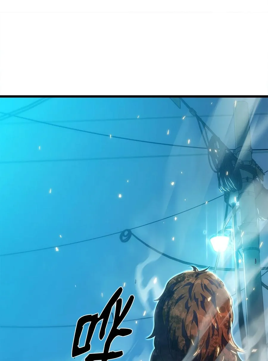 18 独角王的前生 第98页