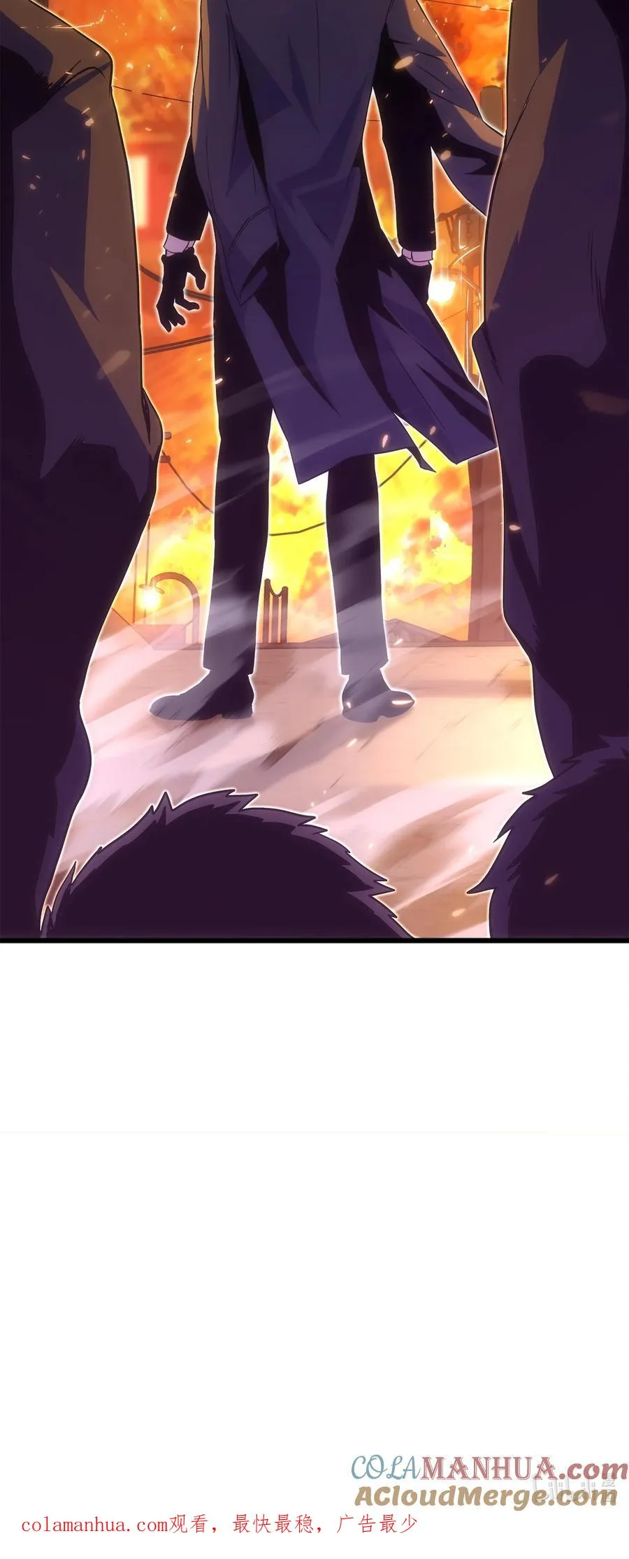 18 独角王的前生 第105页