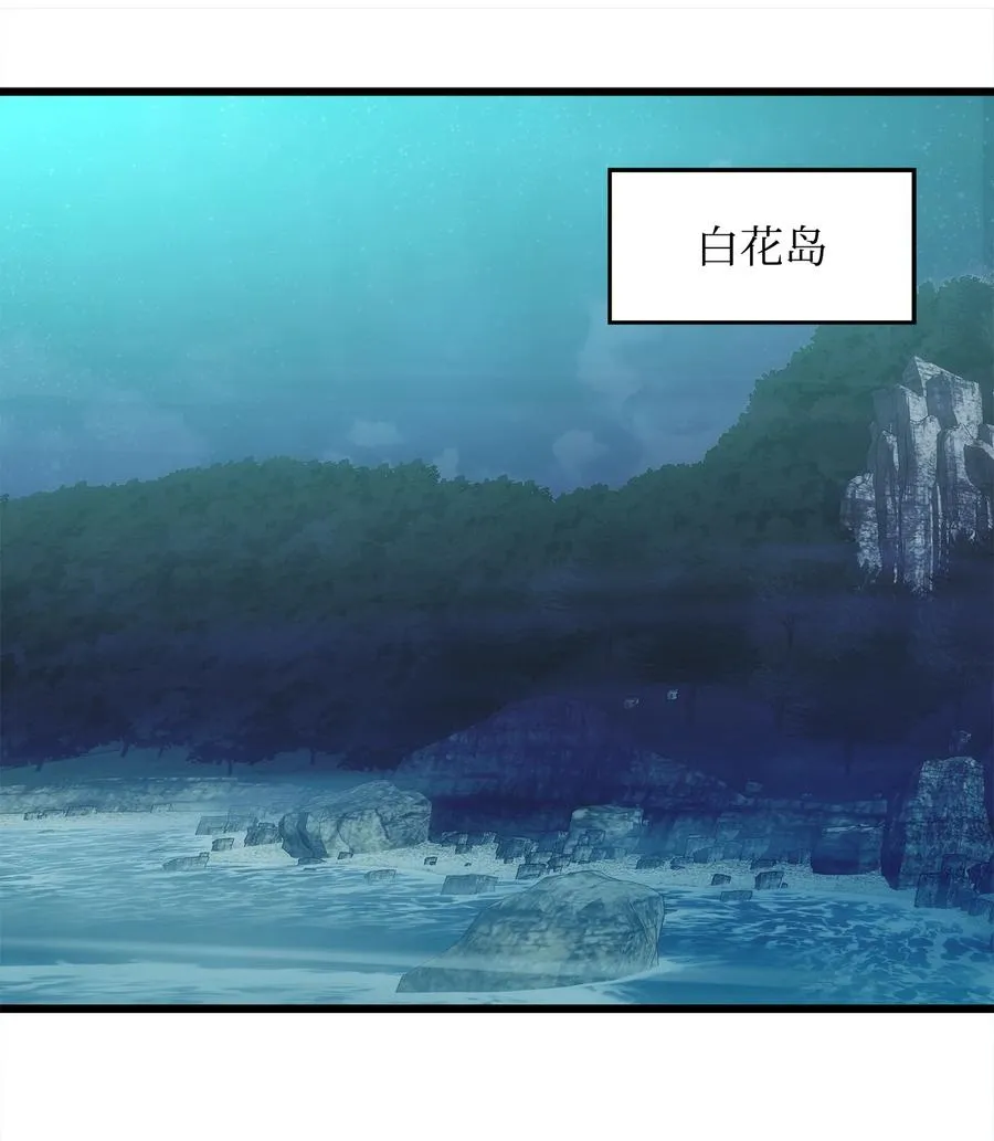 19 我不是敌人 第2页