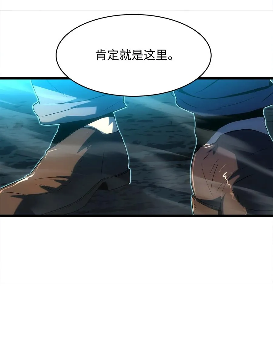 19 我不是敌人 第3页