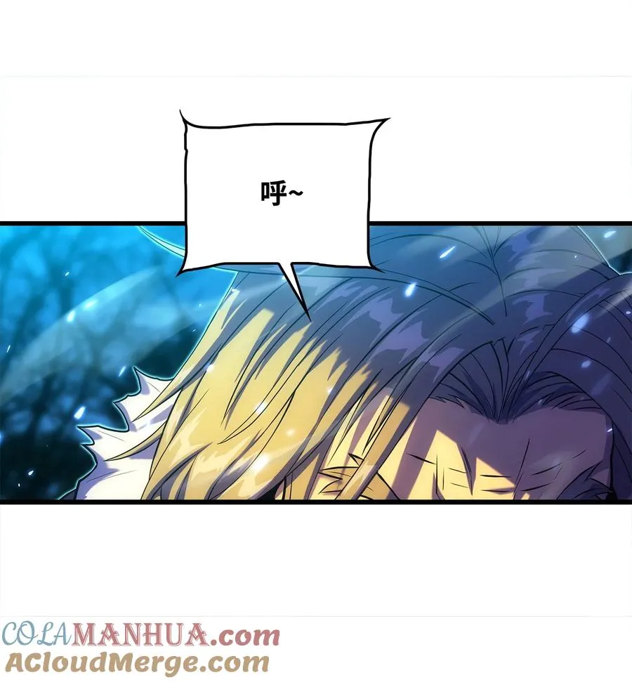 19 我不是敌人 第7页