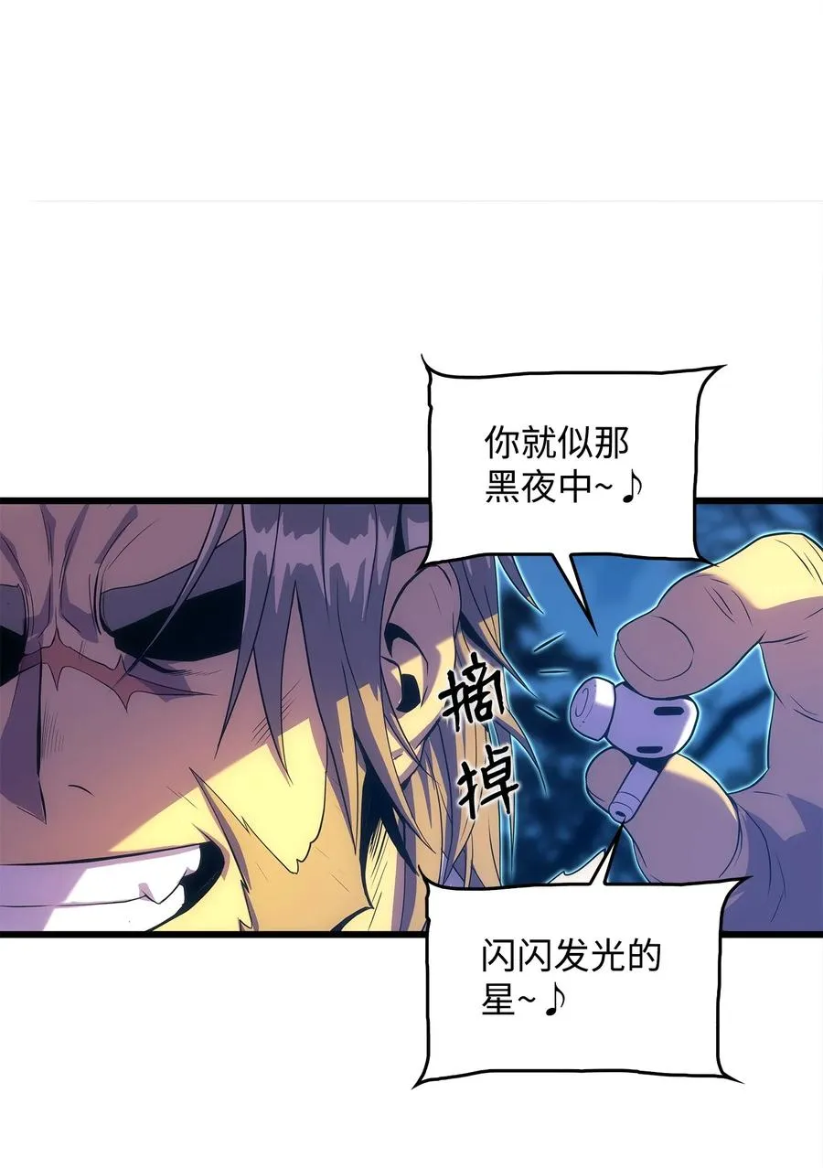 19 我不是敌人 第15页