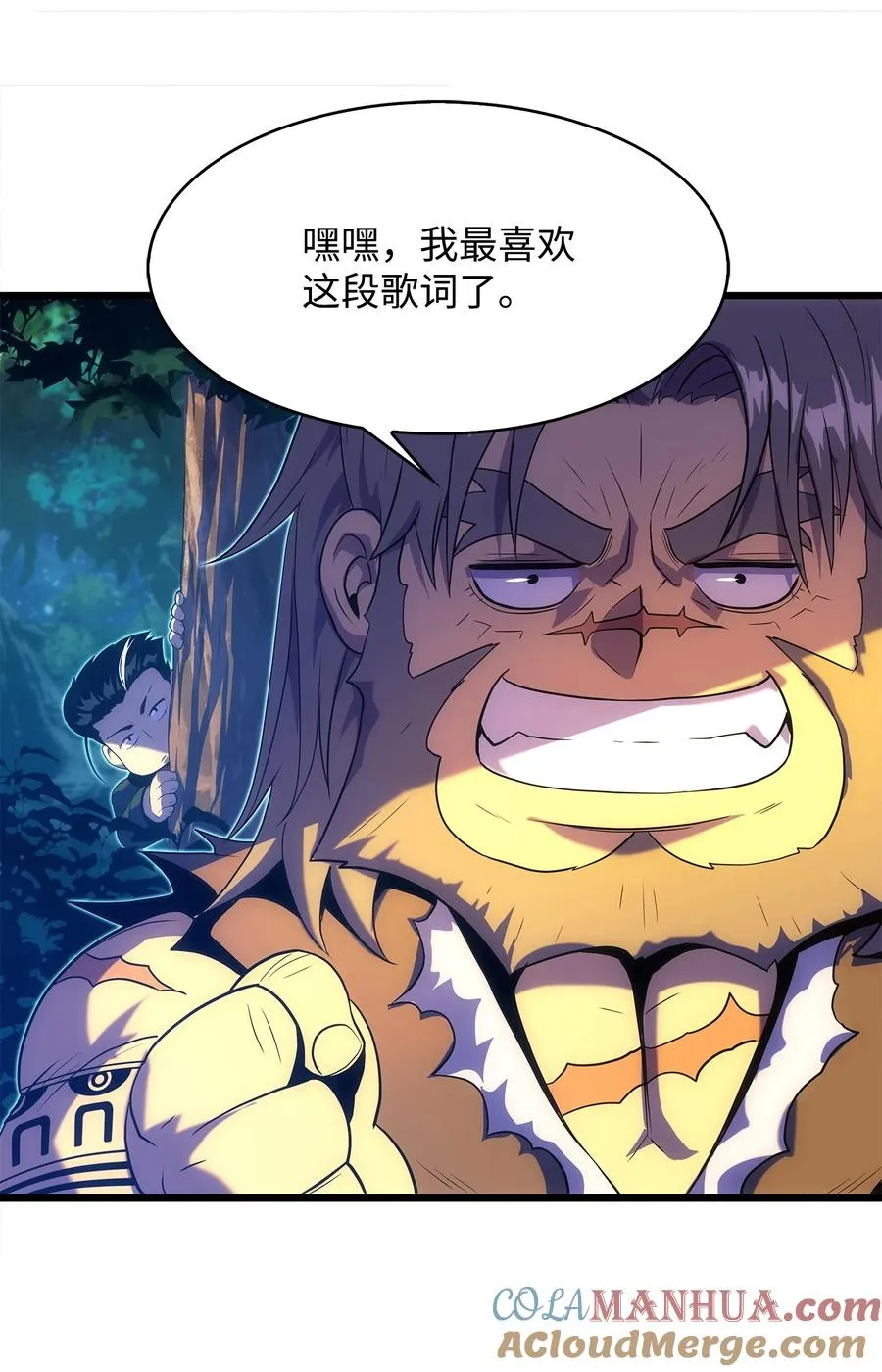 19 我不是敌人 第16页