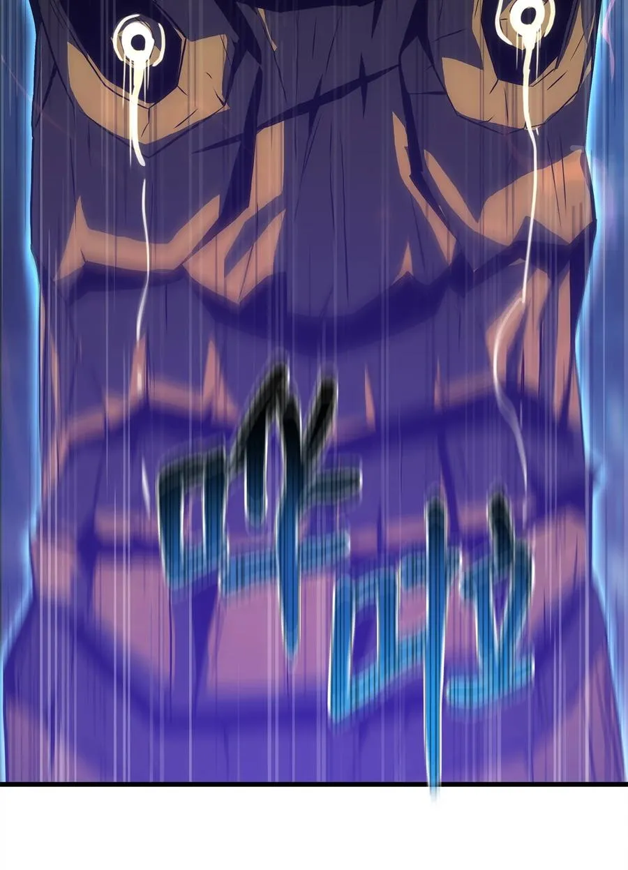 19 我不是敌人 第20页
