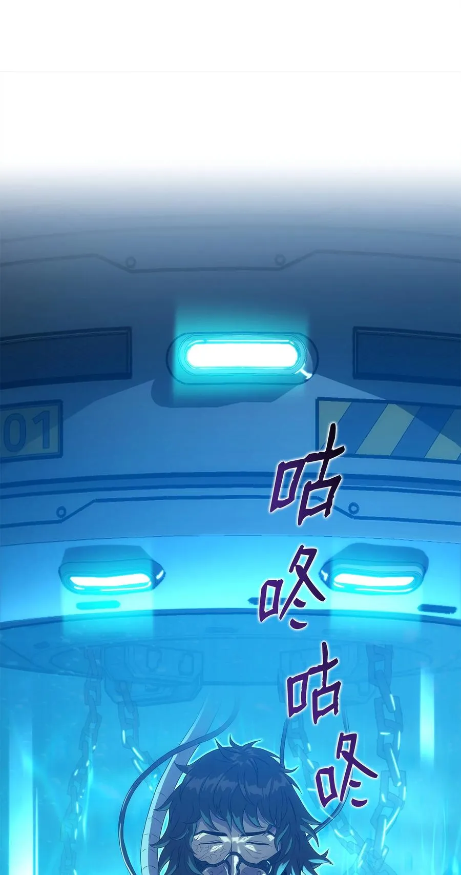 19 我不是敌人 第24页
