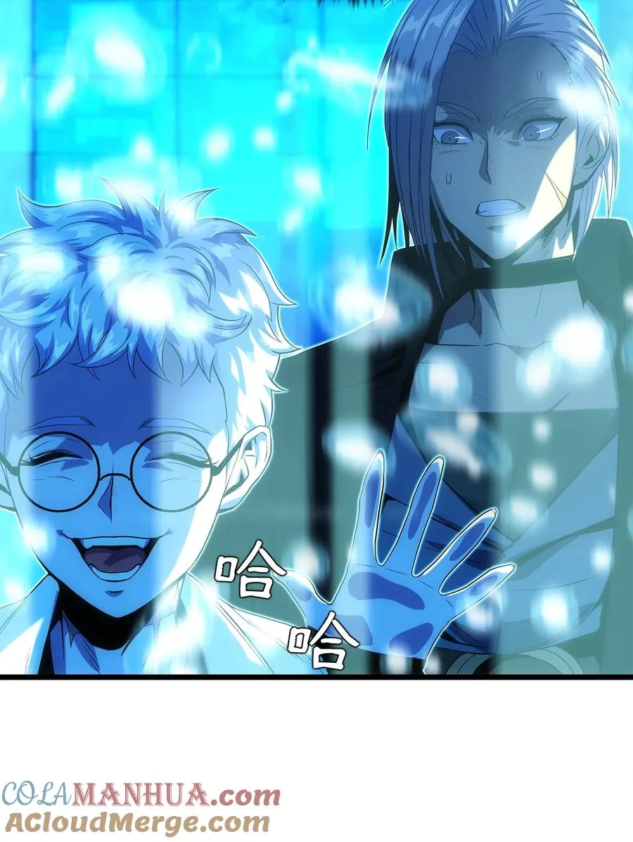 19 我不是敌人 第28页