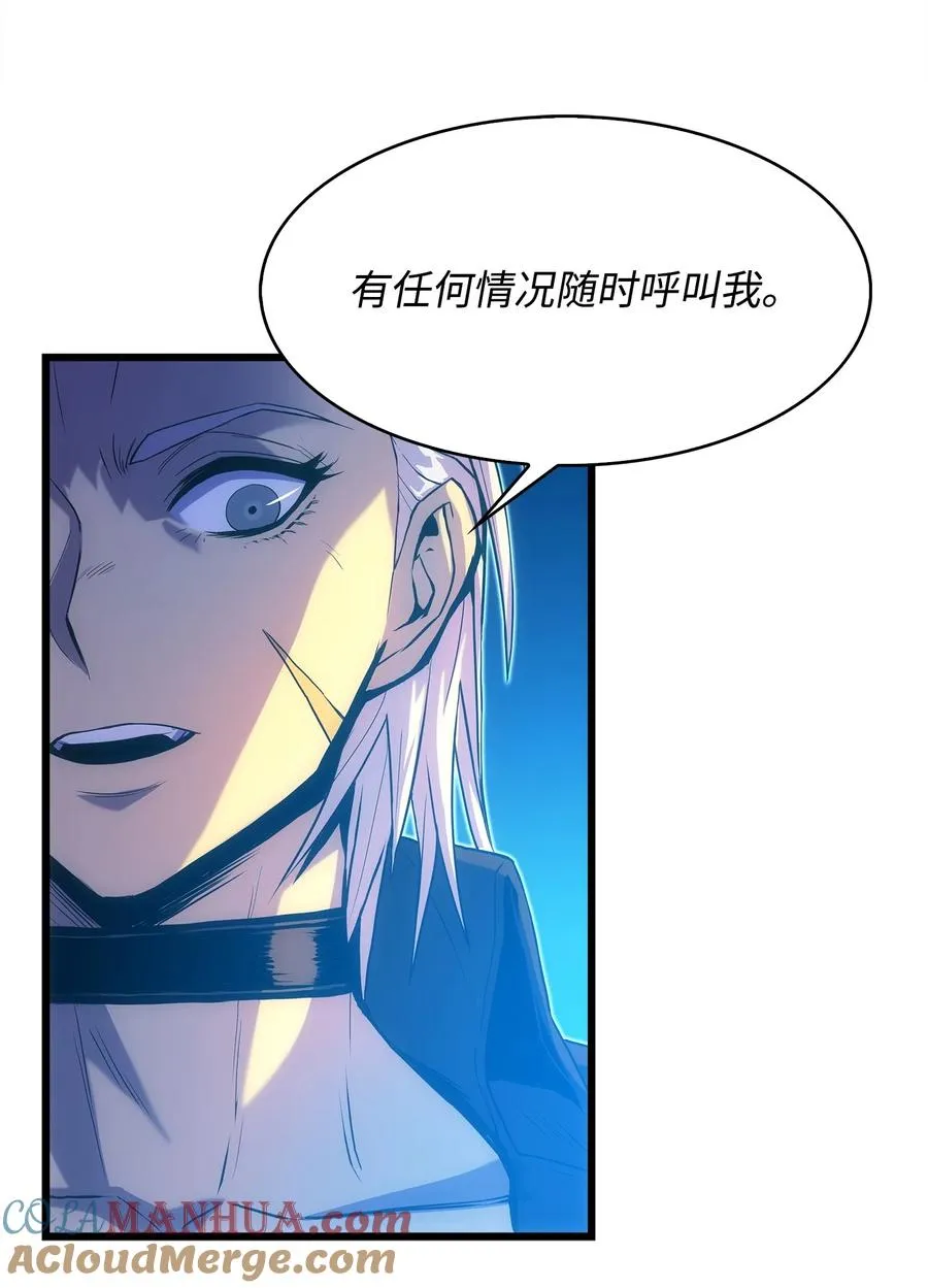 19 我不是敌人 第31页