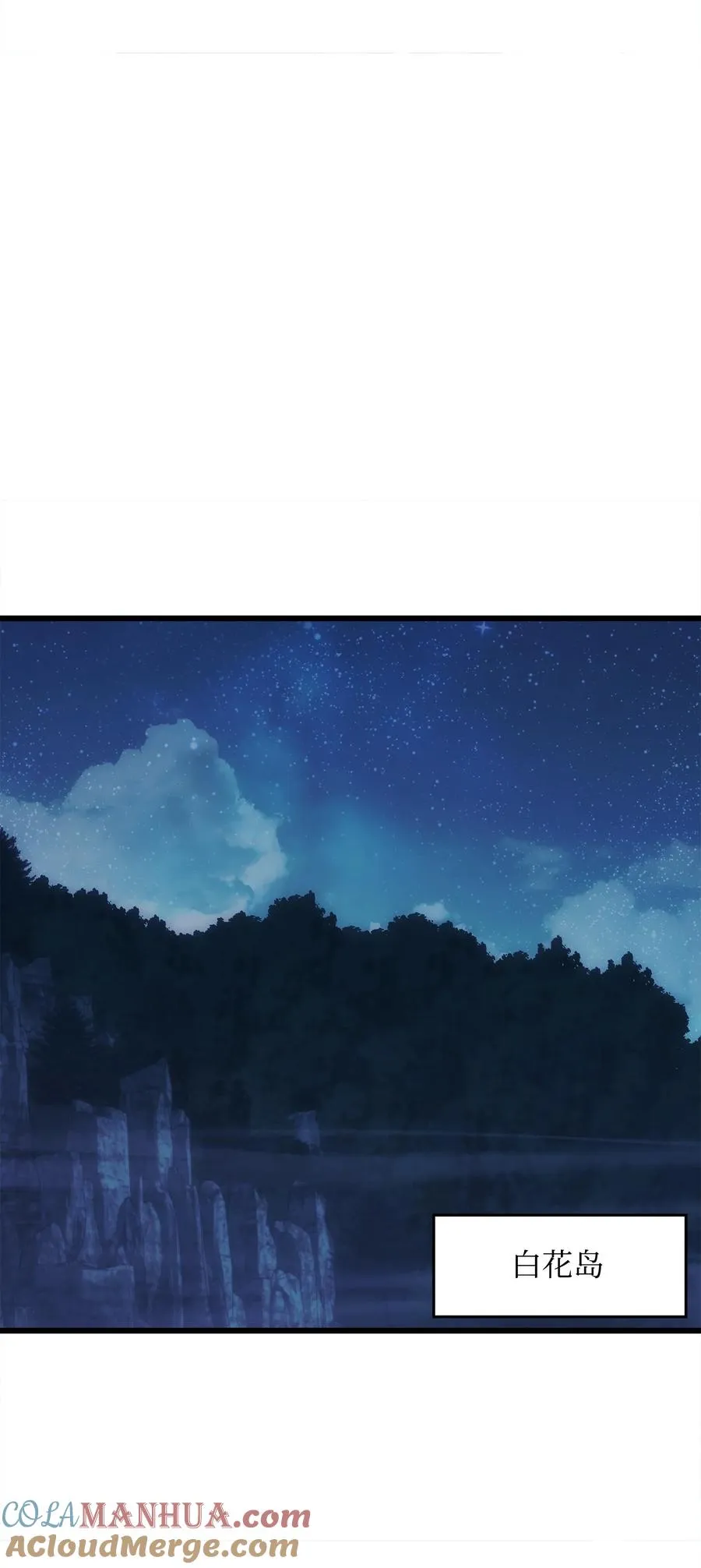 19 我不是敌人 第40页