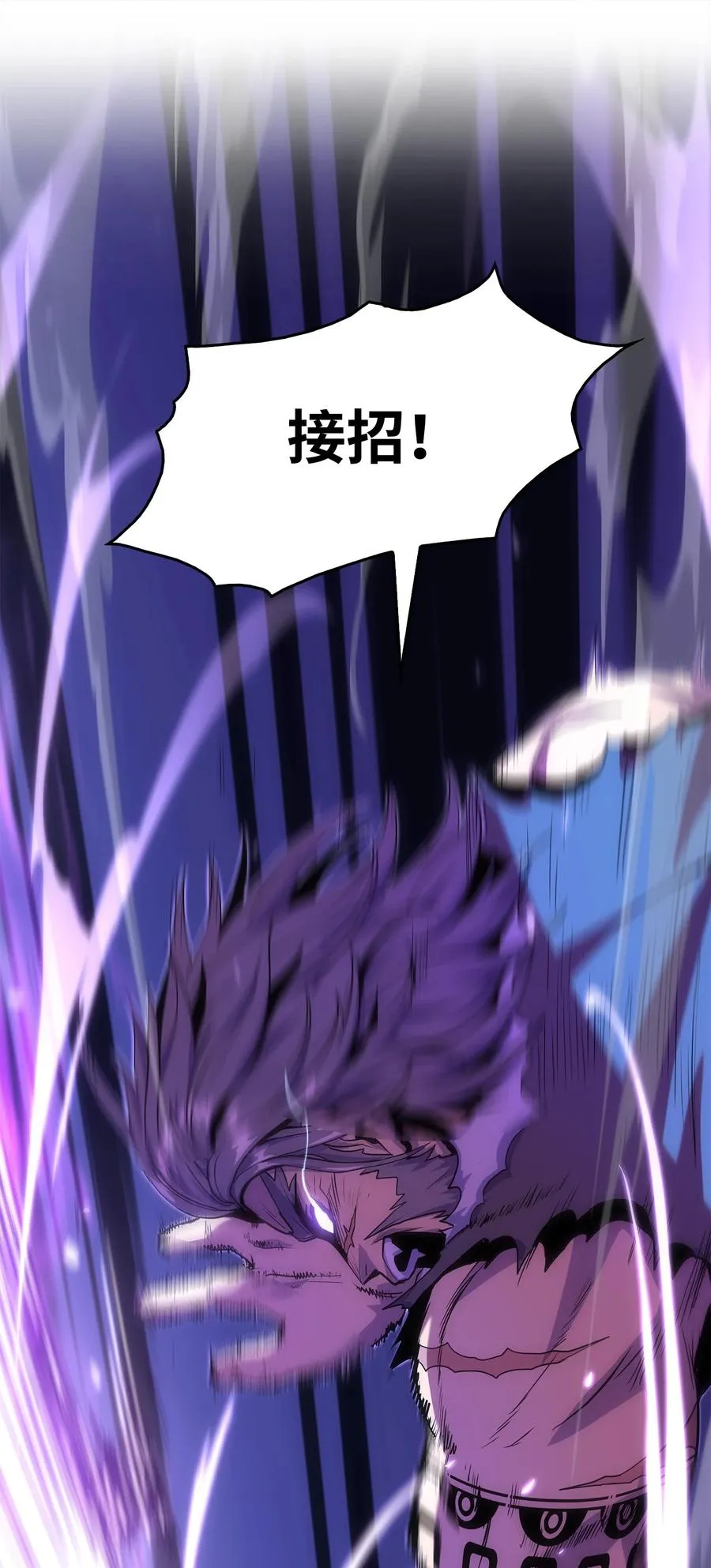 19 我不是敌人 第57页