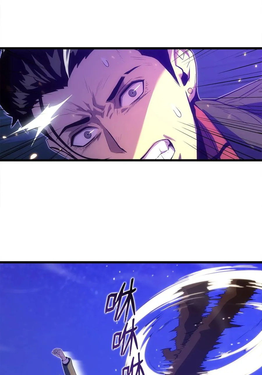 19 我不是敌人 第59页