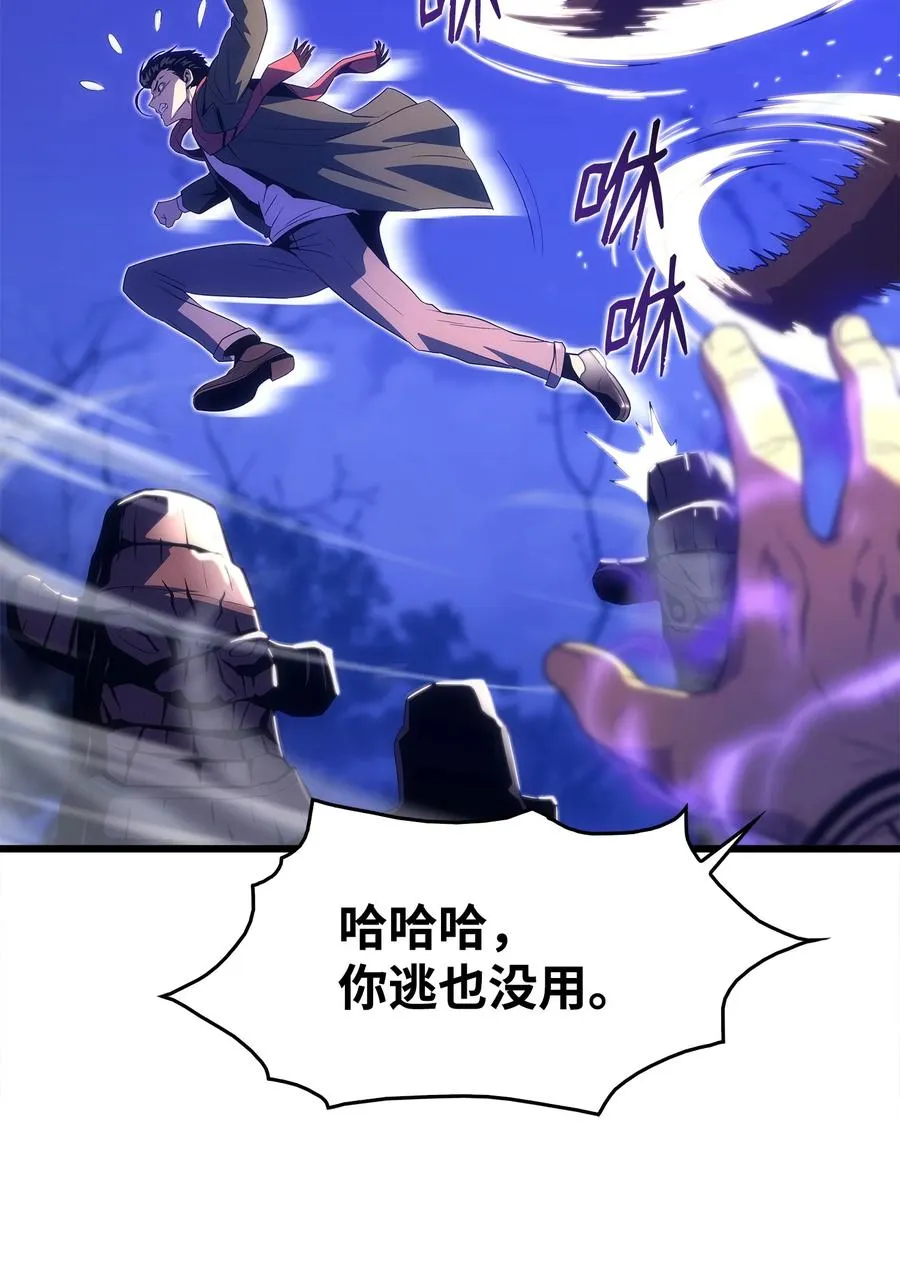 19 我不是敌人 第60页