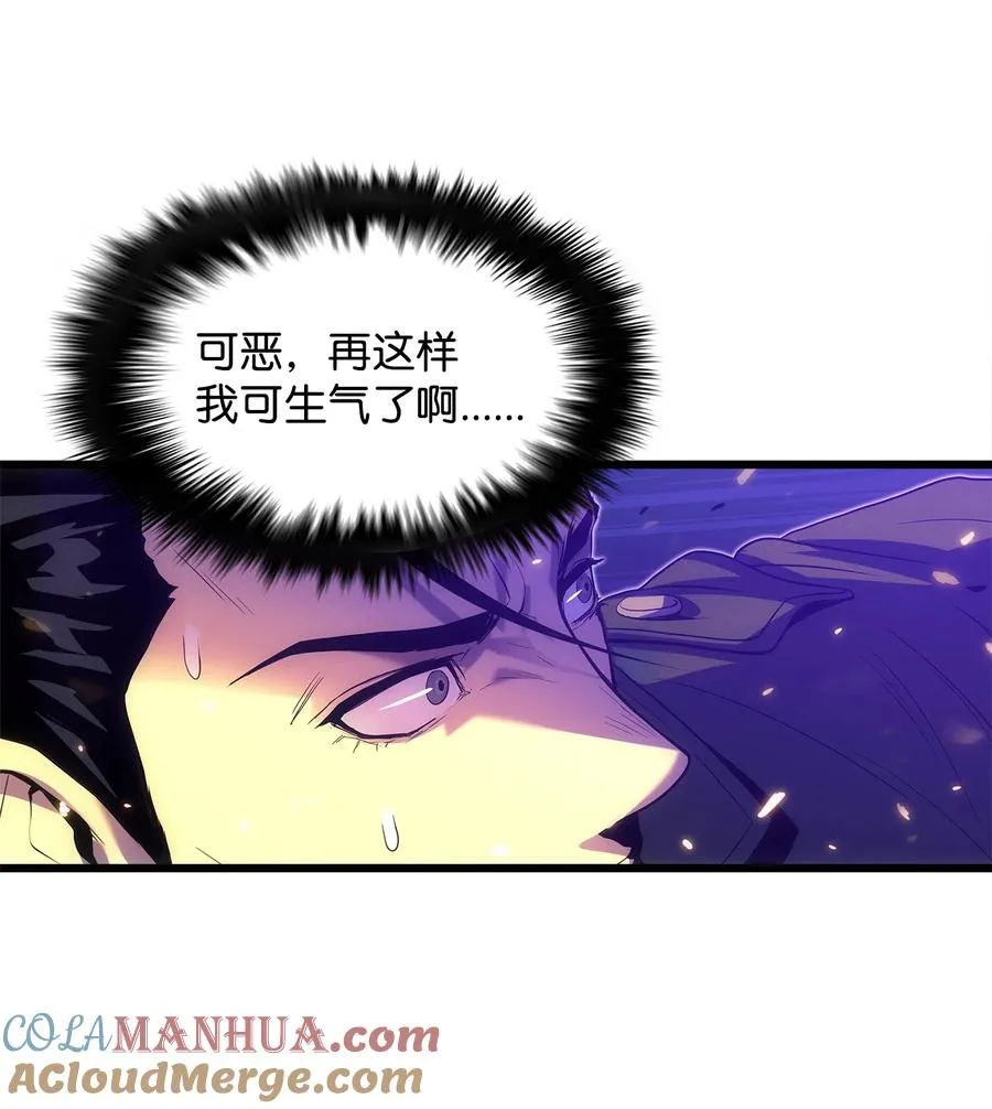 19 我不是敌人 第61页